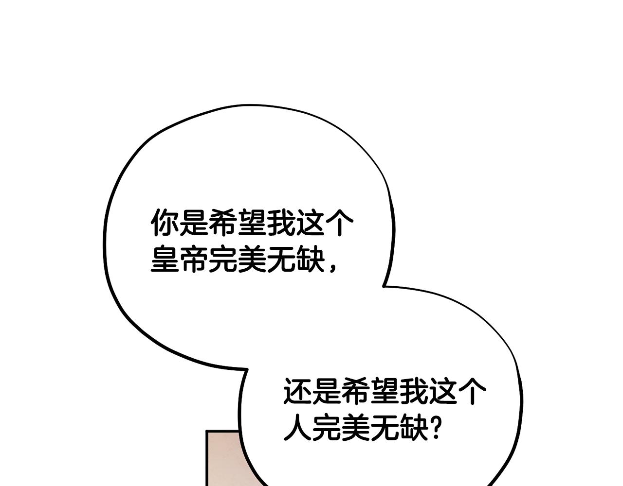 第103话 去考试啦13
