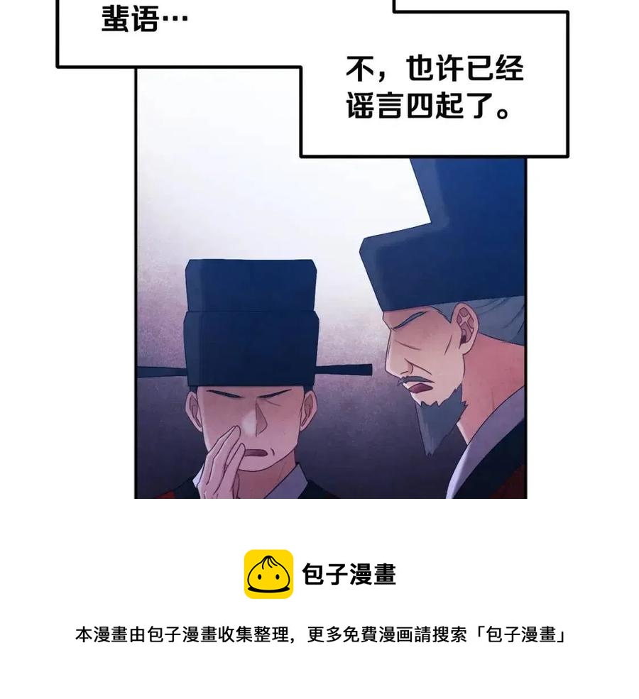 第68话 计划112