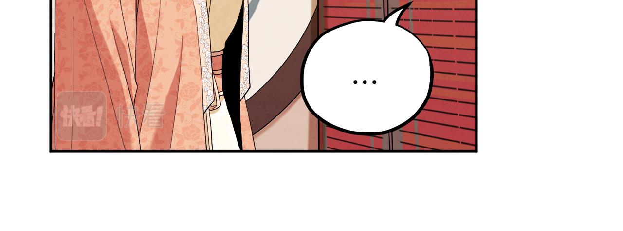 第26话 翻遍皇宫123