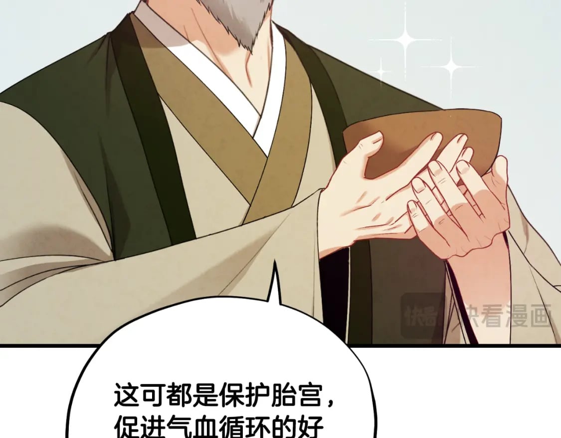 番外4 立刻去见他17