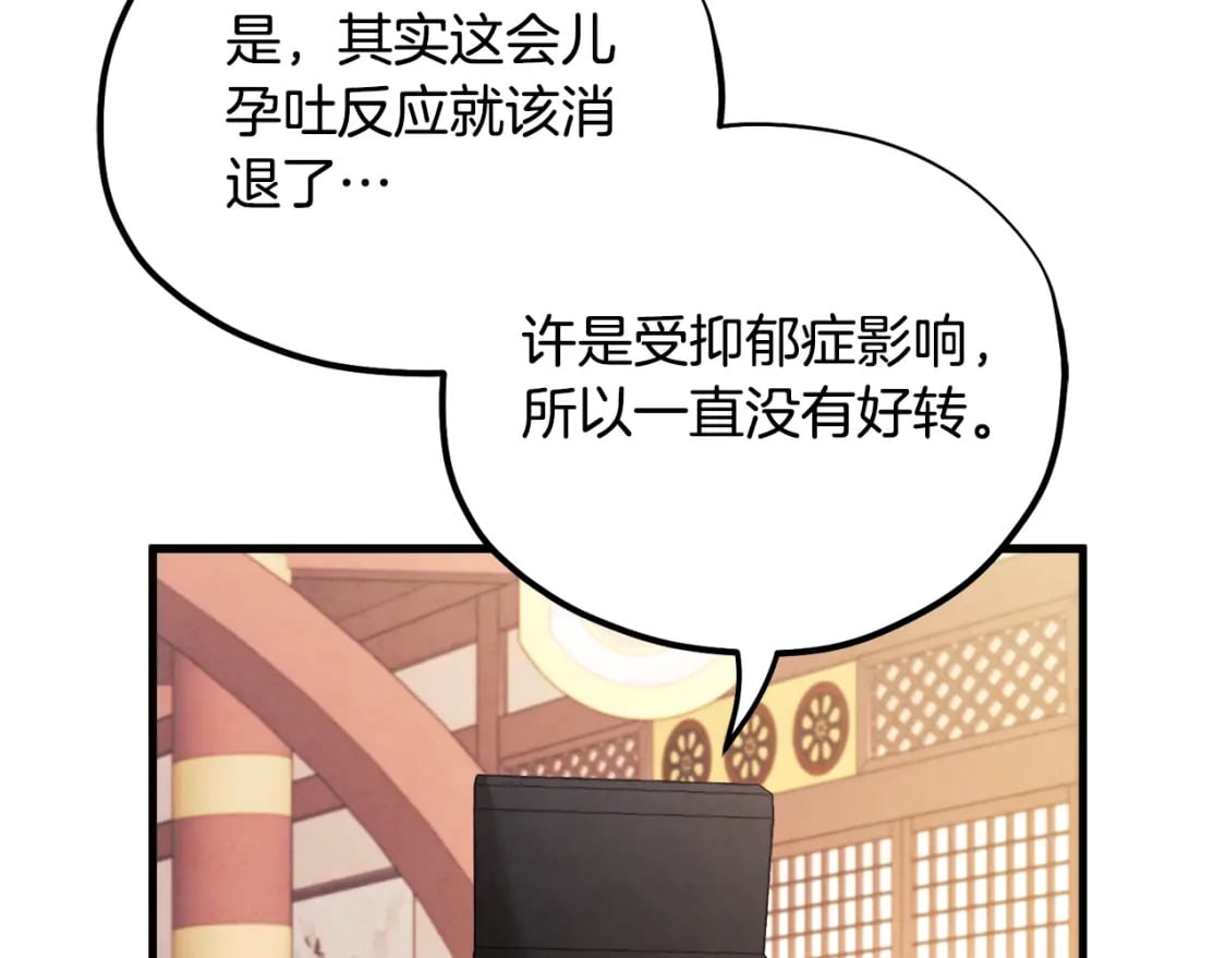 番外2 想念母亲43