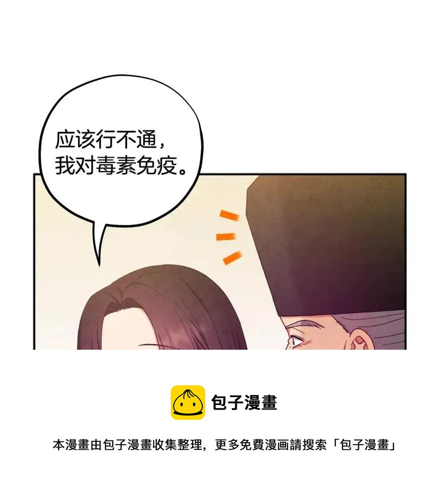 第61话 正人132