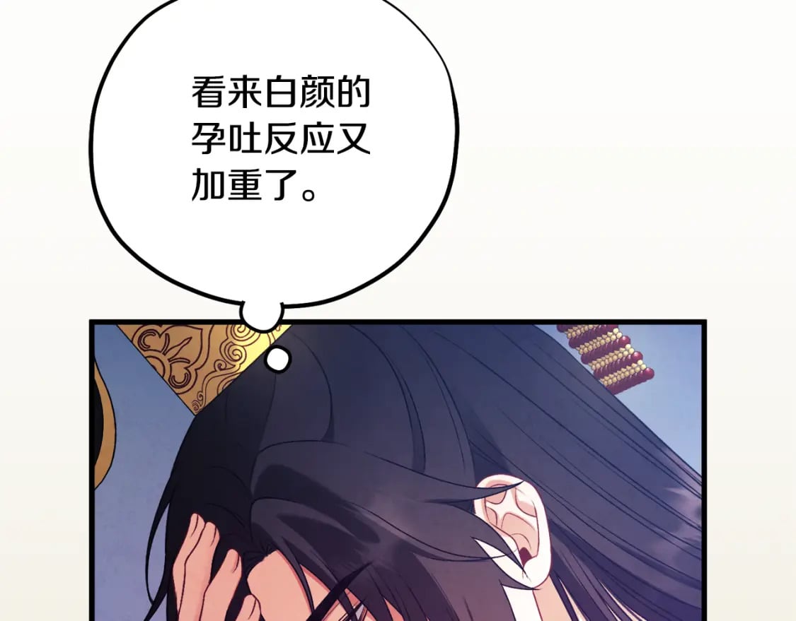 番外2 想念母亲12