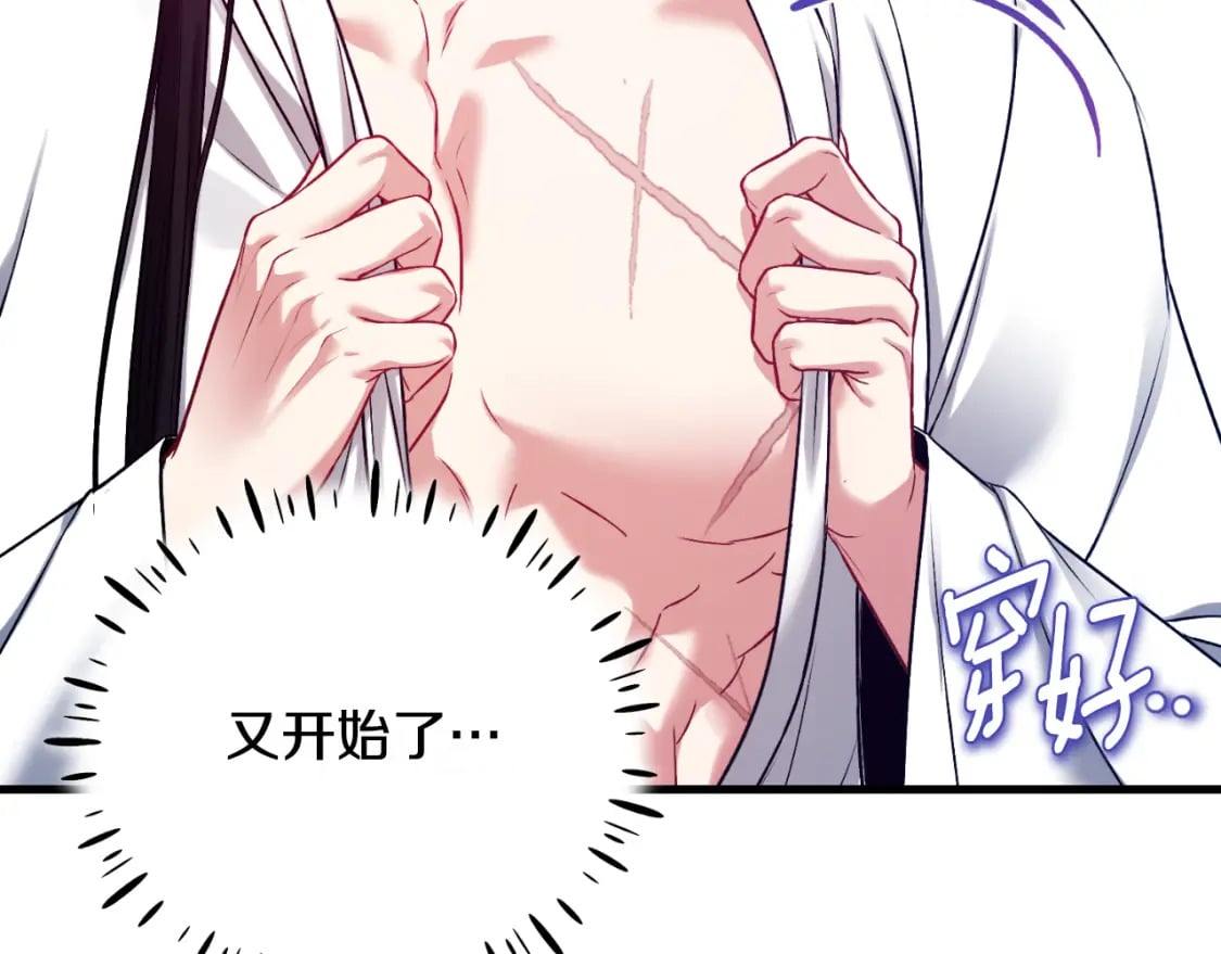 番外9 父子争宠41