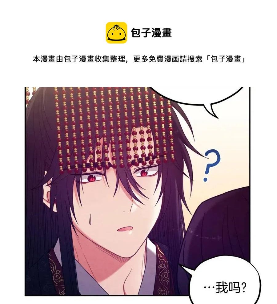 第47话 大胆攻略132