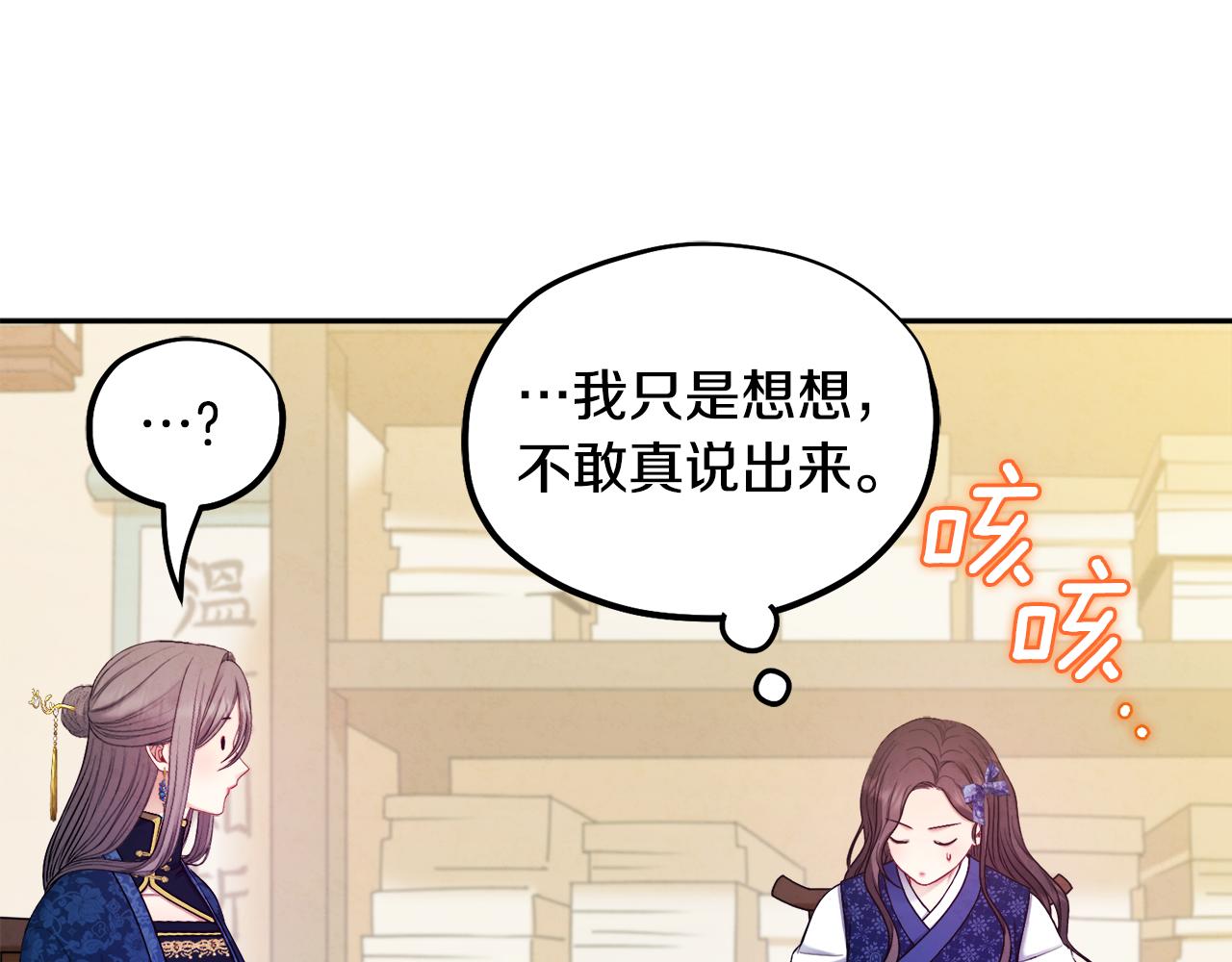 第75话 严厉27