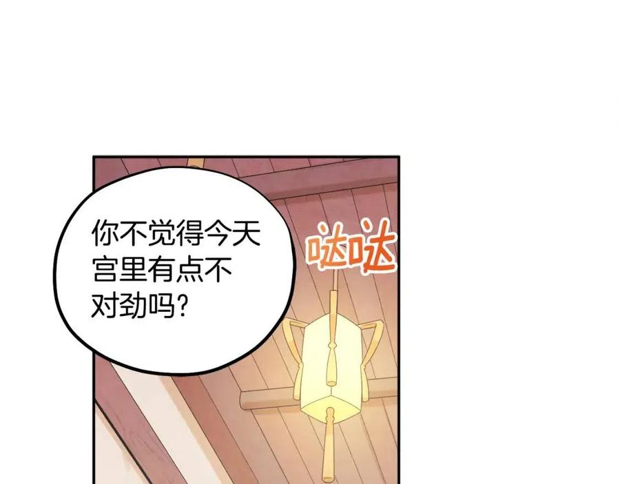 第59话 不得好死10