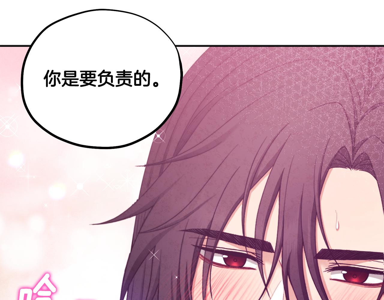 第72话 第一天7