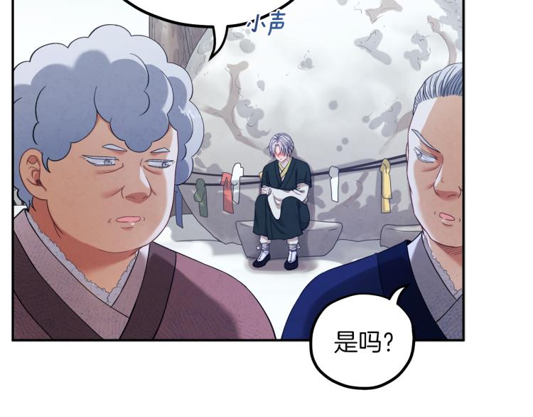 第8话 妈妈！别走！41