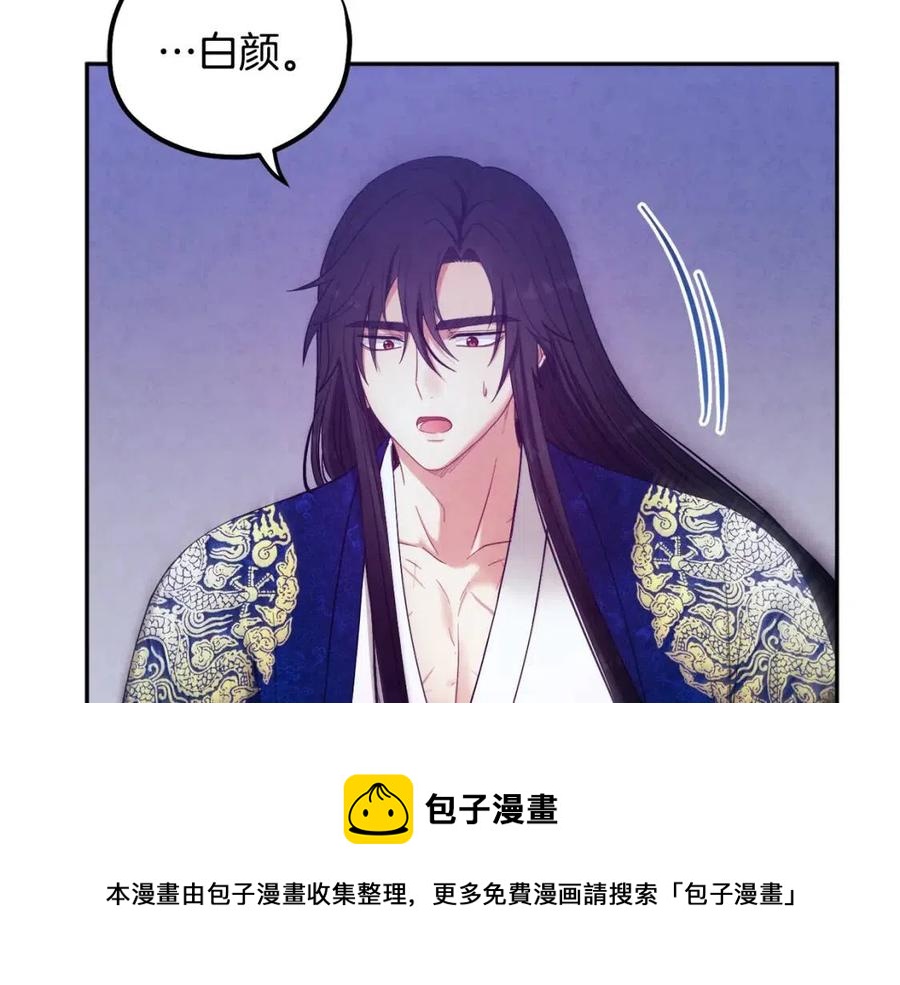 第42话 英雄救美88