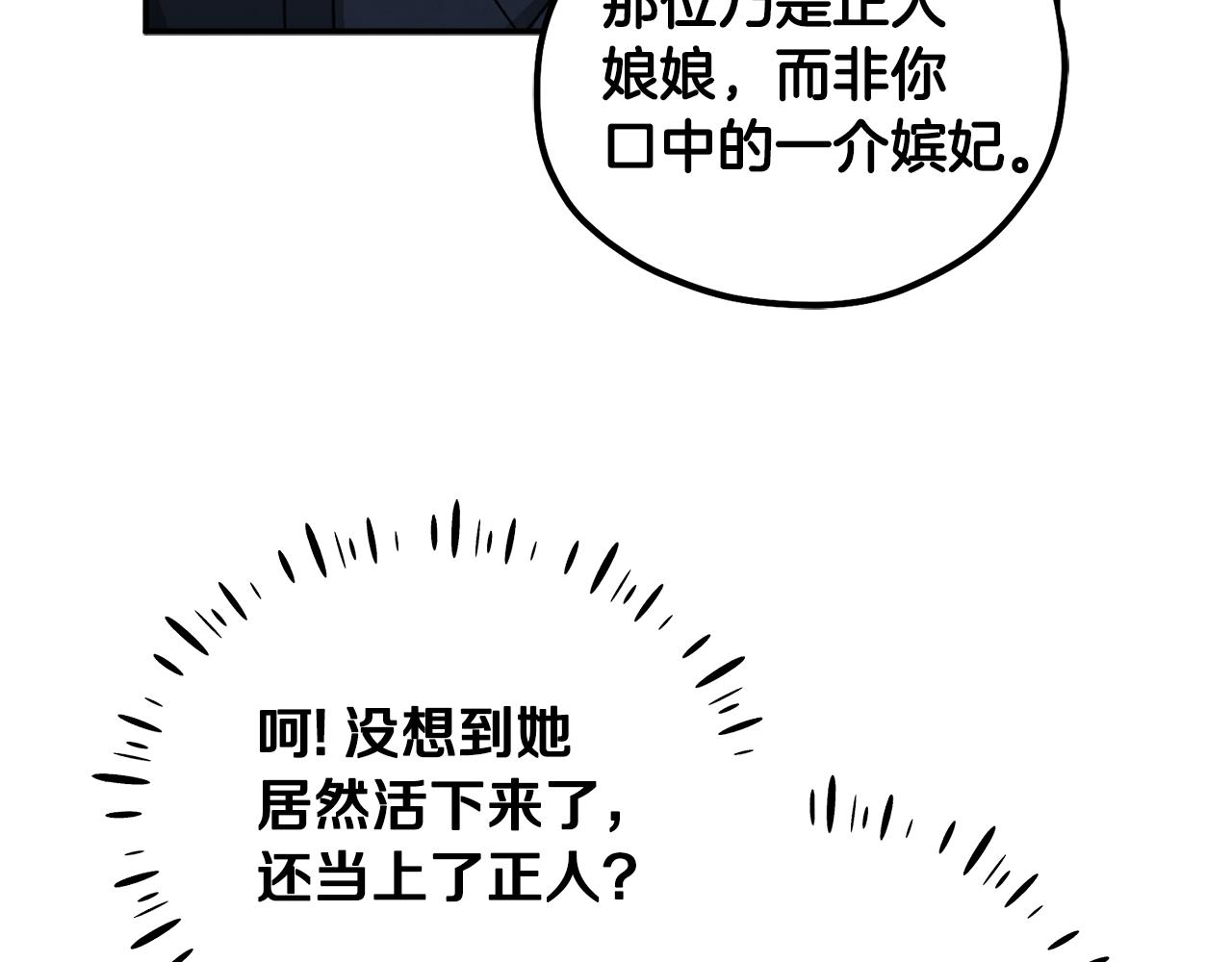 第88话 加倍奉还53