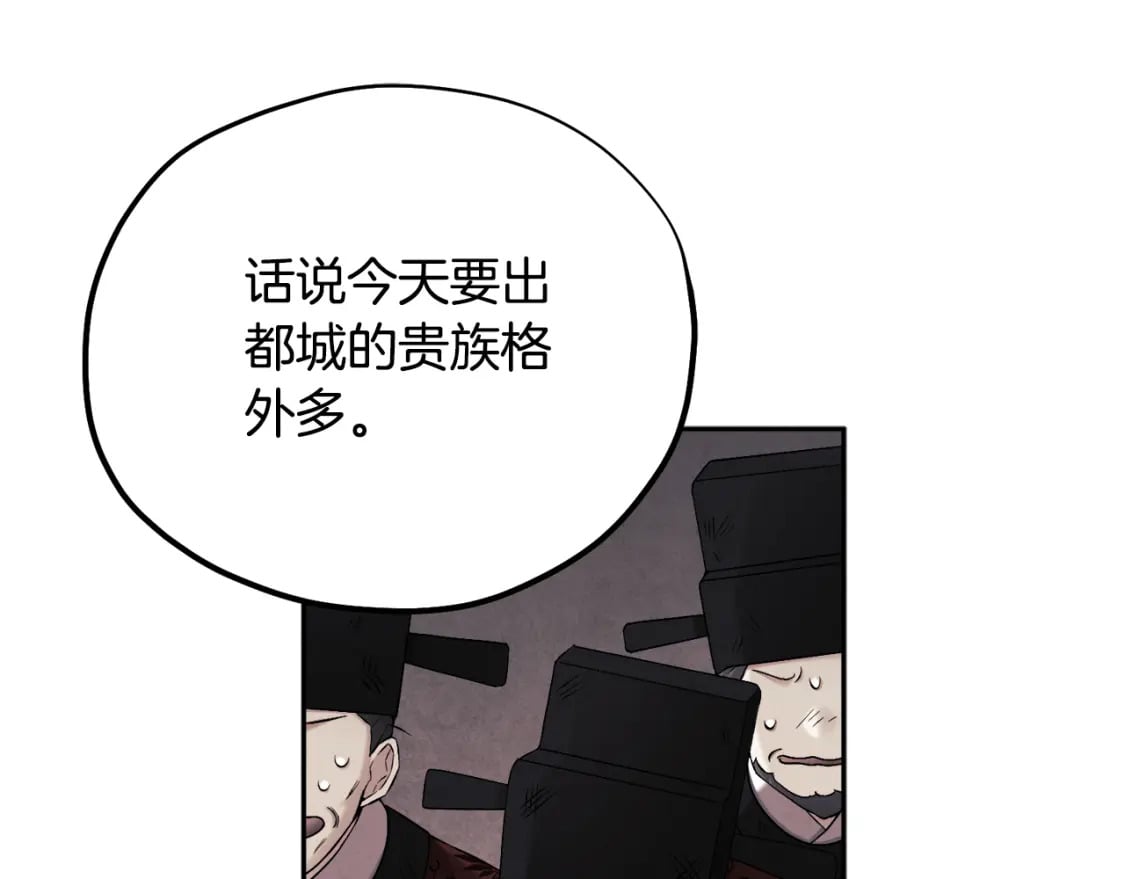 第114话 转机37