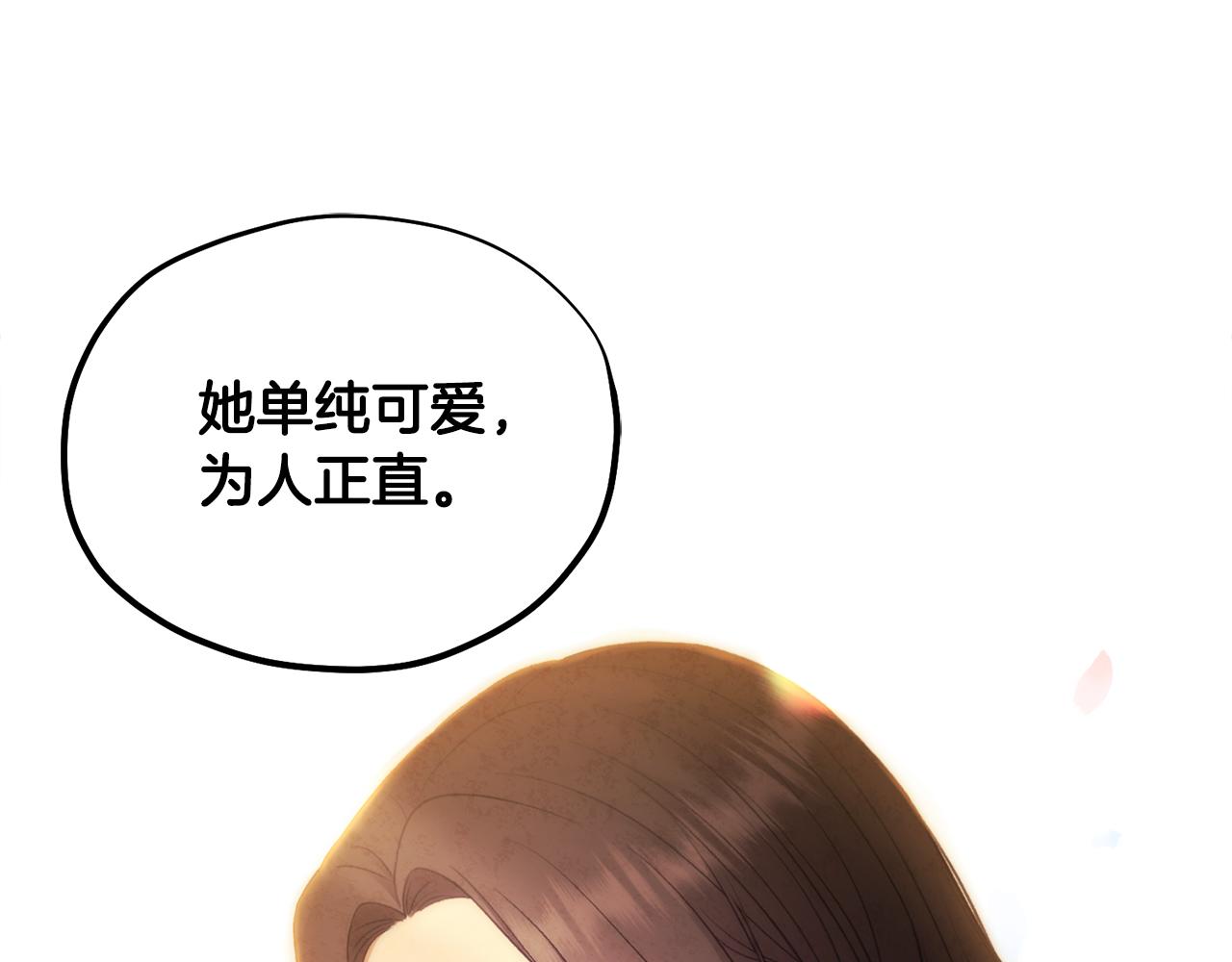 第86话 主动0