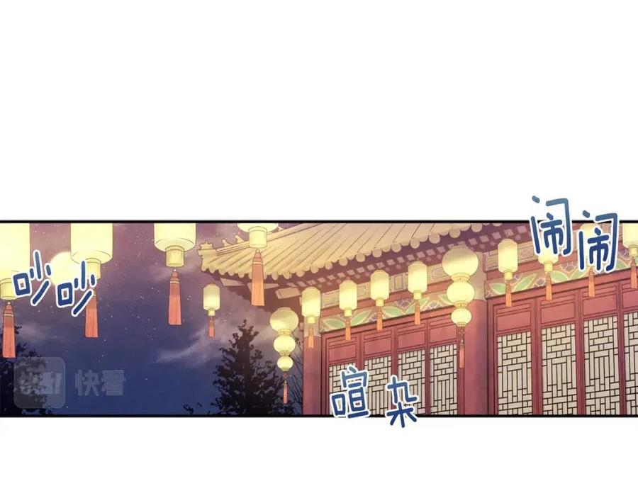 第55话 君主论119