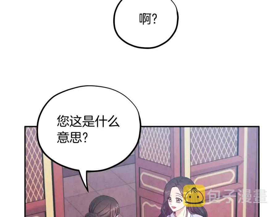 第64话 宠爱77
