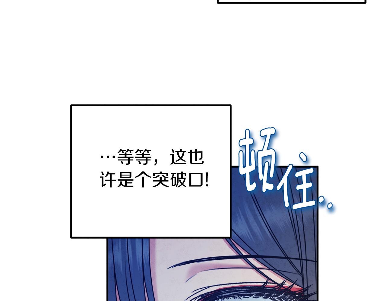 第107话 千杯不醉148