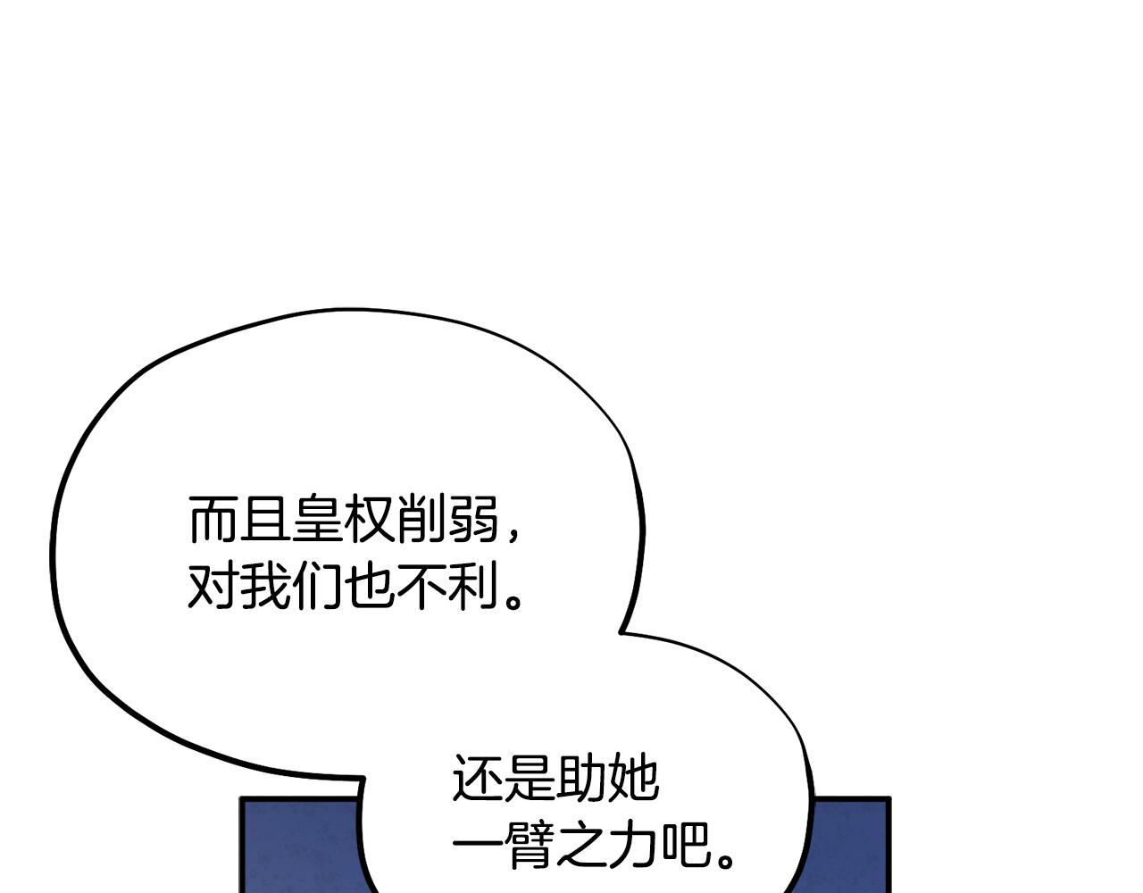 第86话 主动64
