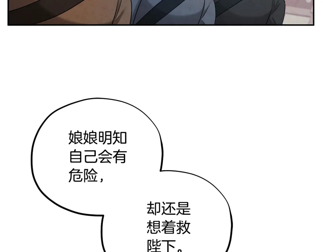 第114话 转机106