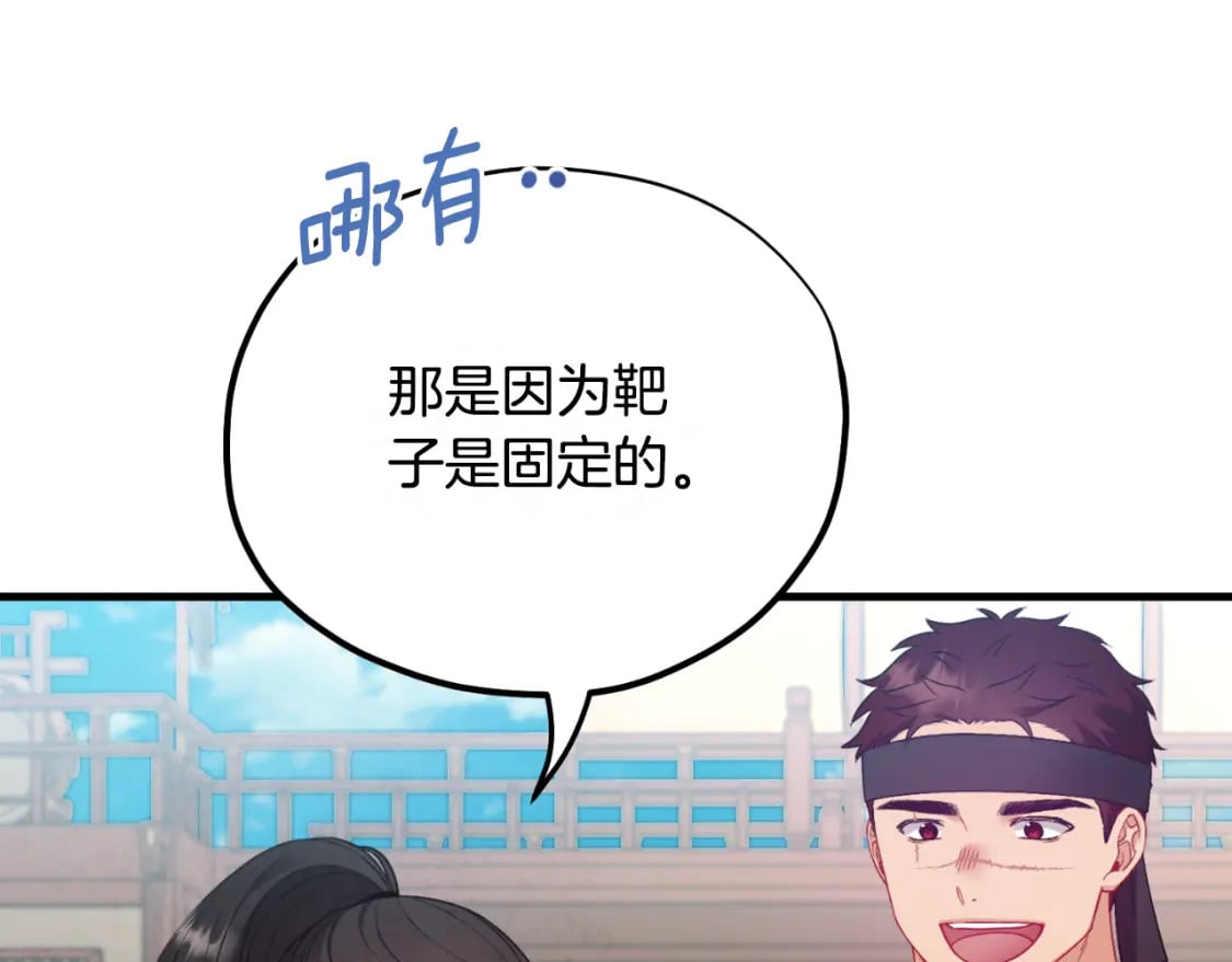 番外9 父子争宠156