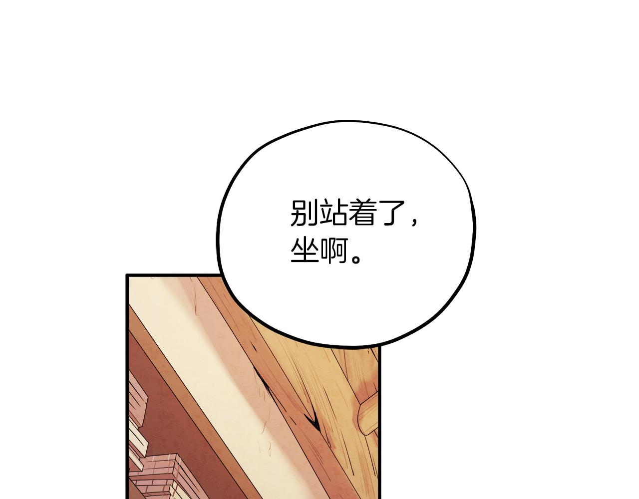 第95话 用心良苦32