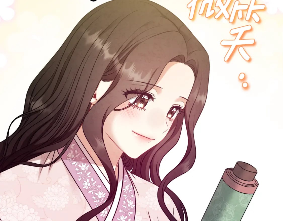 番外4 立刻去见他96