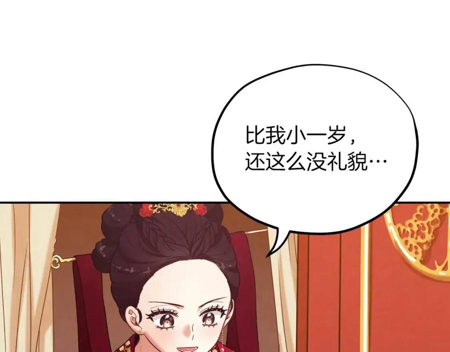 第11话 再见了，弟弟115