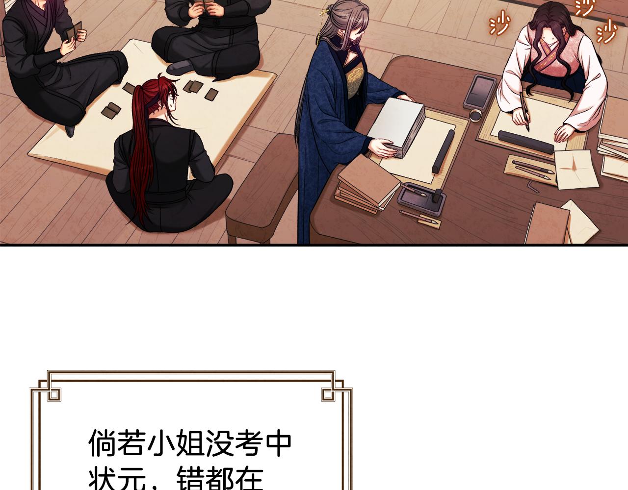 第98话 越挫越勇！59