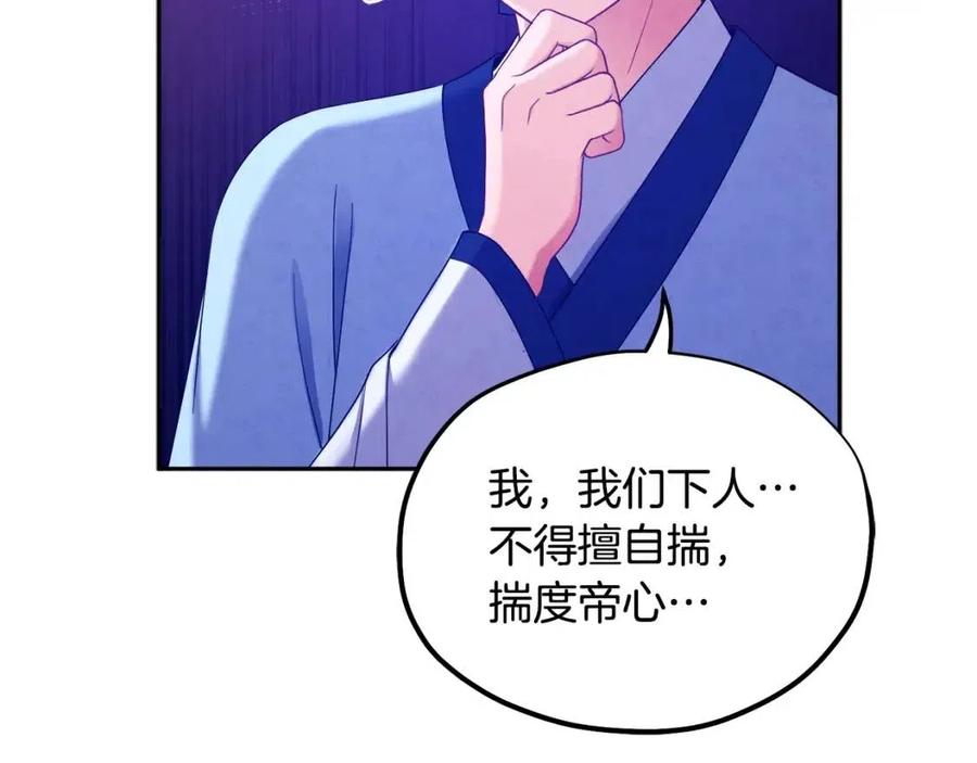 第63话 守护89