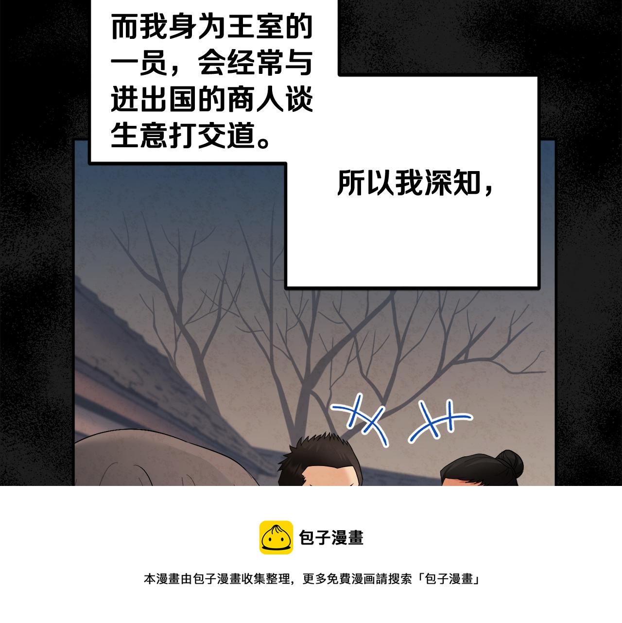 第73话 另一面116