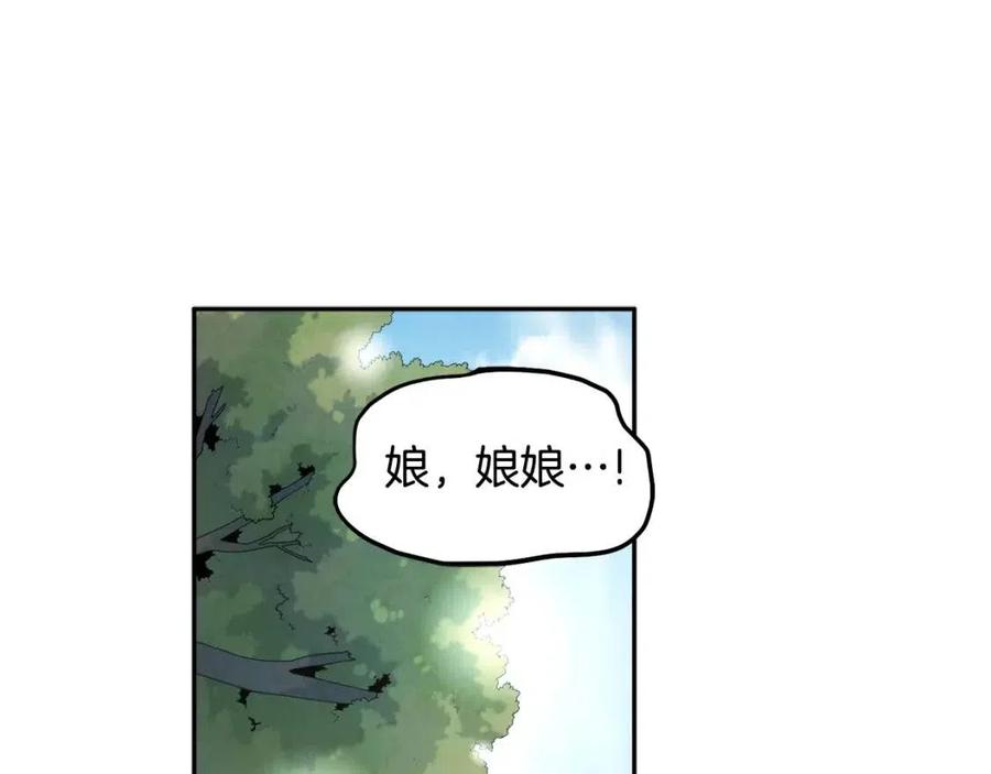 第66话 蓄意的阴谋11