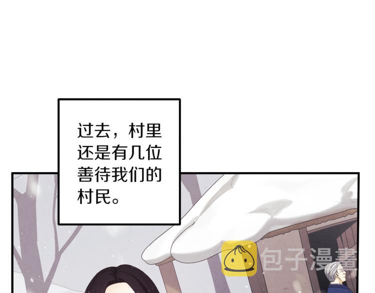 第5话 母亲的秘密16