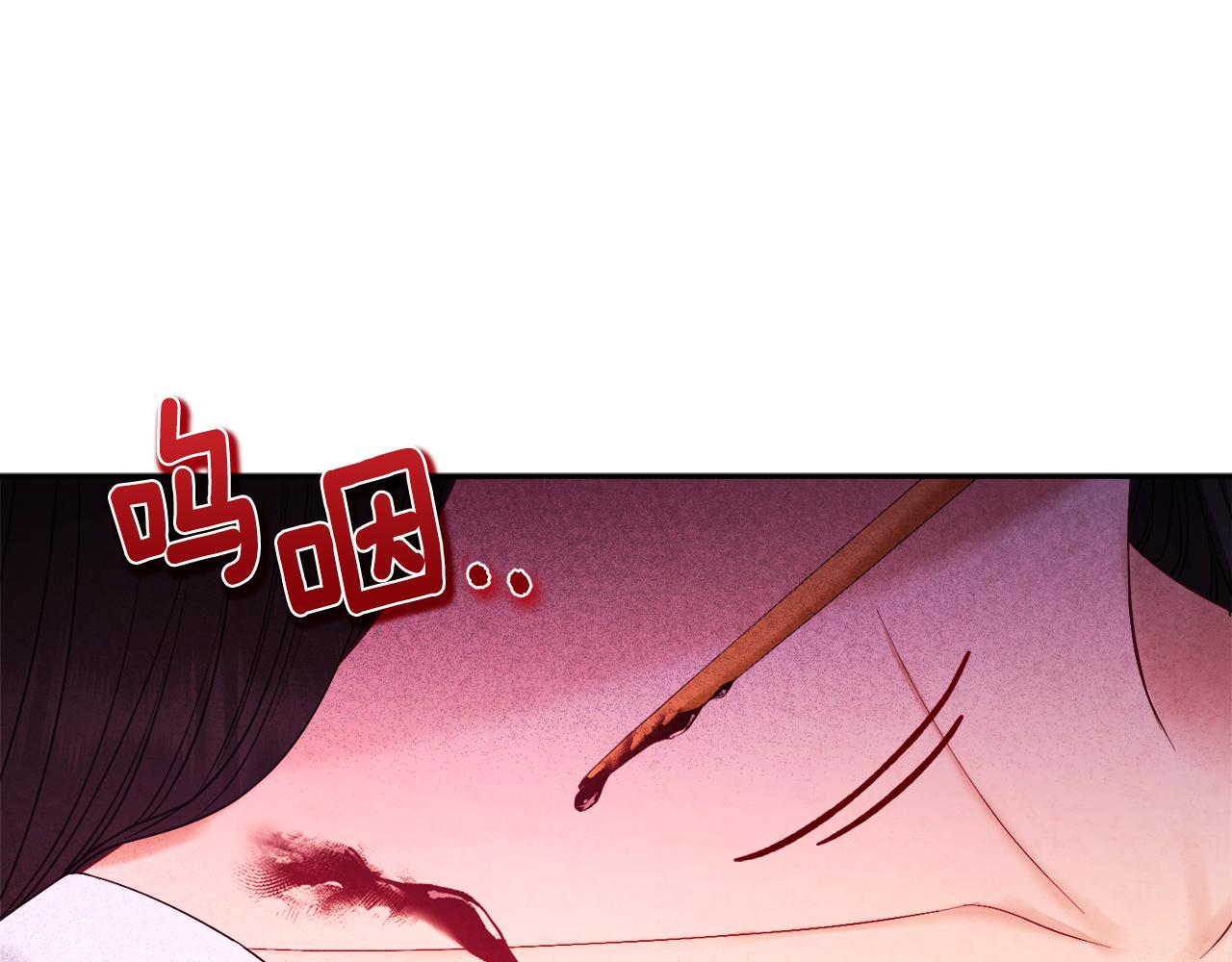 第80话 请别拒绝我106