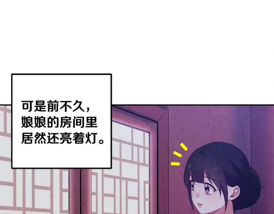 第41话 孤身一人67