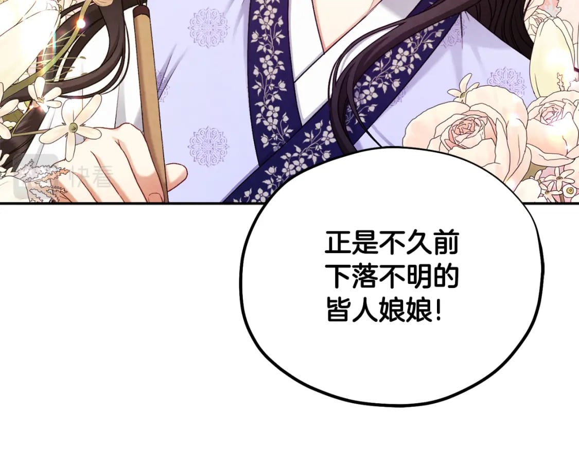 第114话 转机51