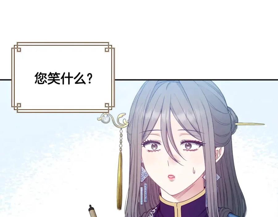 第67话 亲近亲近70