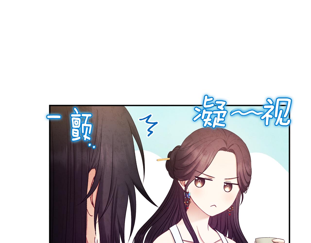 第79话 绑起来87