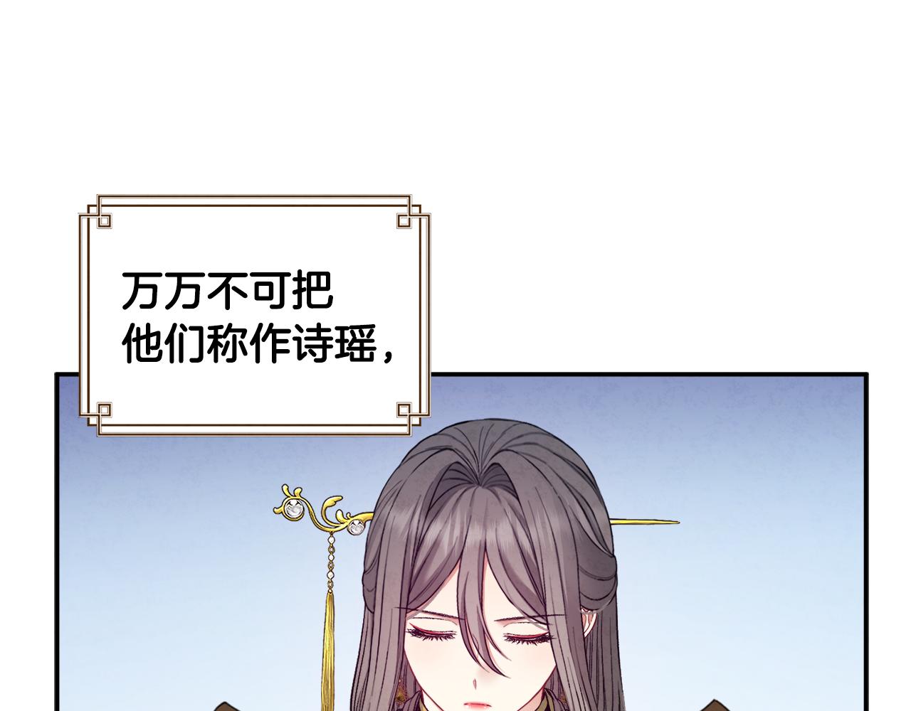 第85话 神之子22