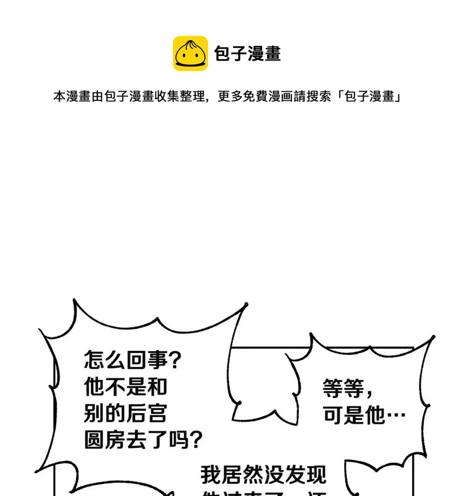 第43话 不顾一切的保护你20