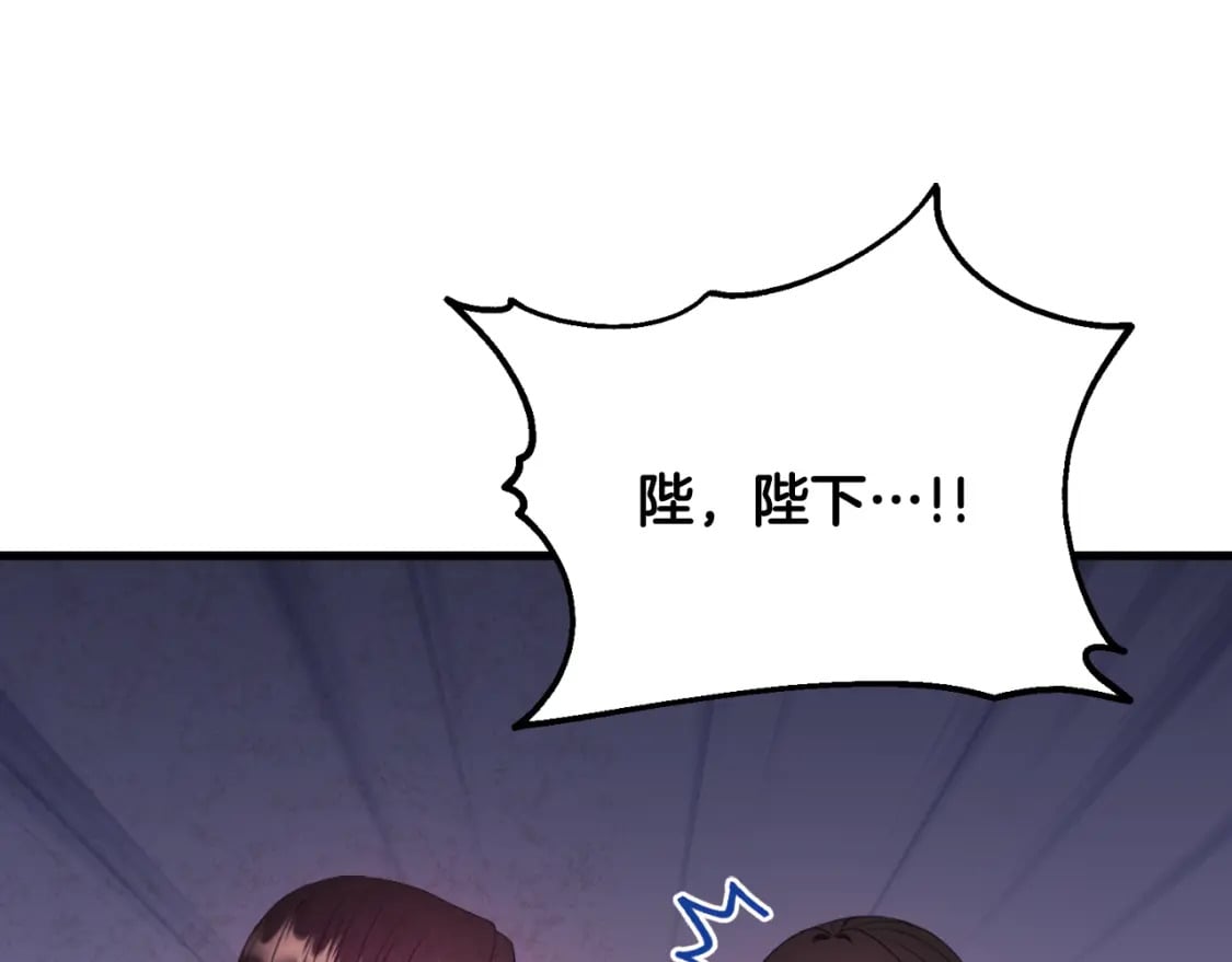 番外11 禁足199