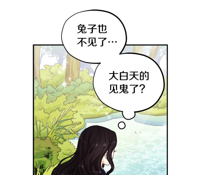 第3话女孩惨死131