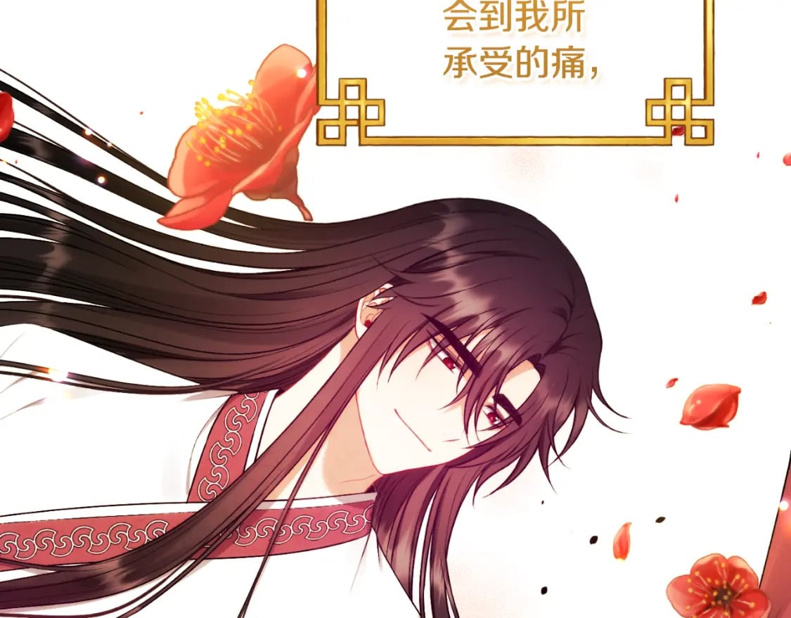 番外10 你不要受伤57