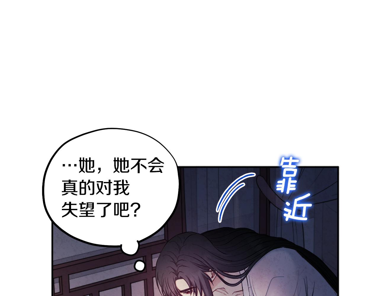第74话 日常151