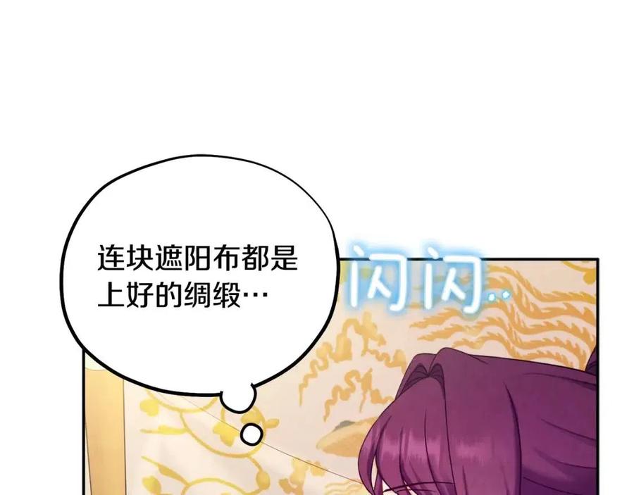 第65话 召见126