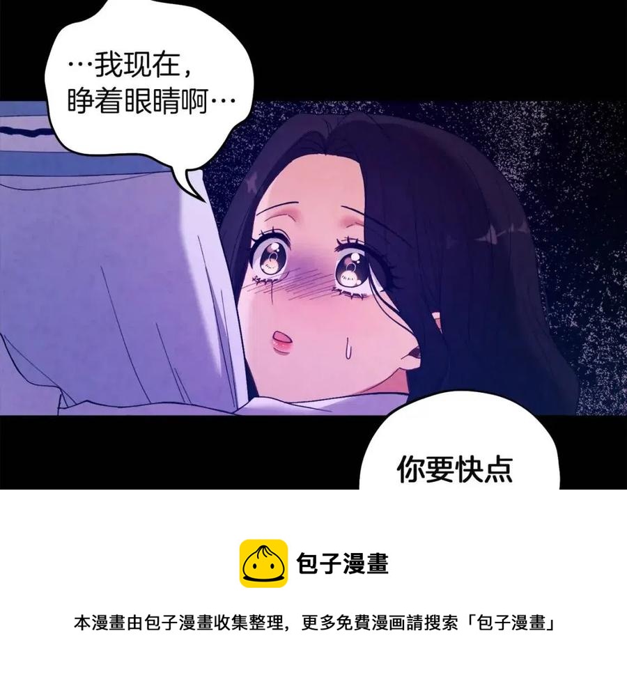 第34话 温柔乡56