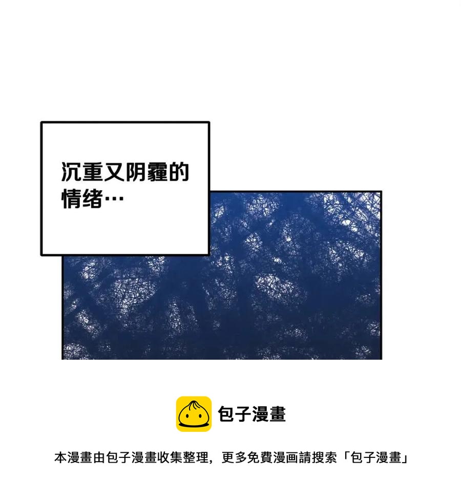 第39话 失控116