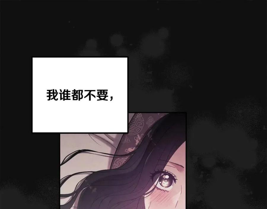 第42话 英雄救美30