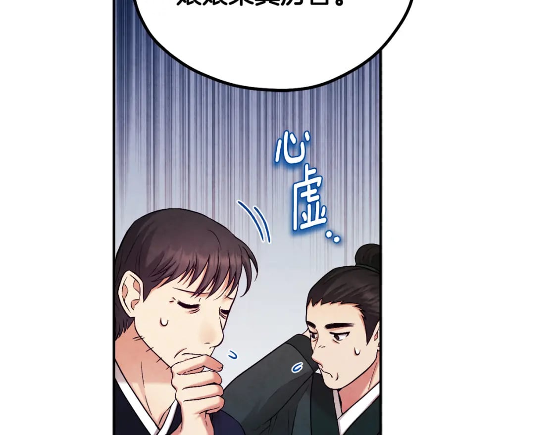 第114话 转机60