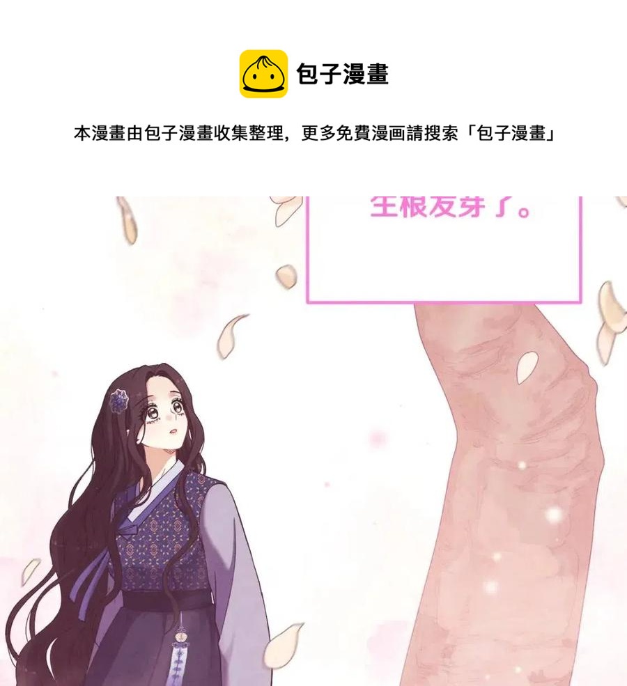 第45话 心中的执念16