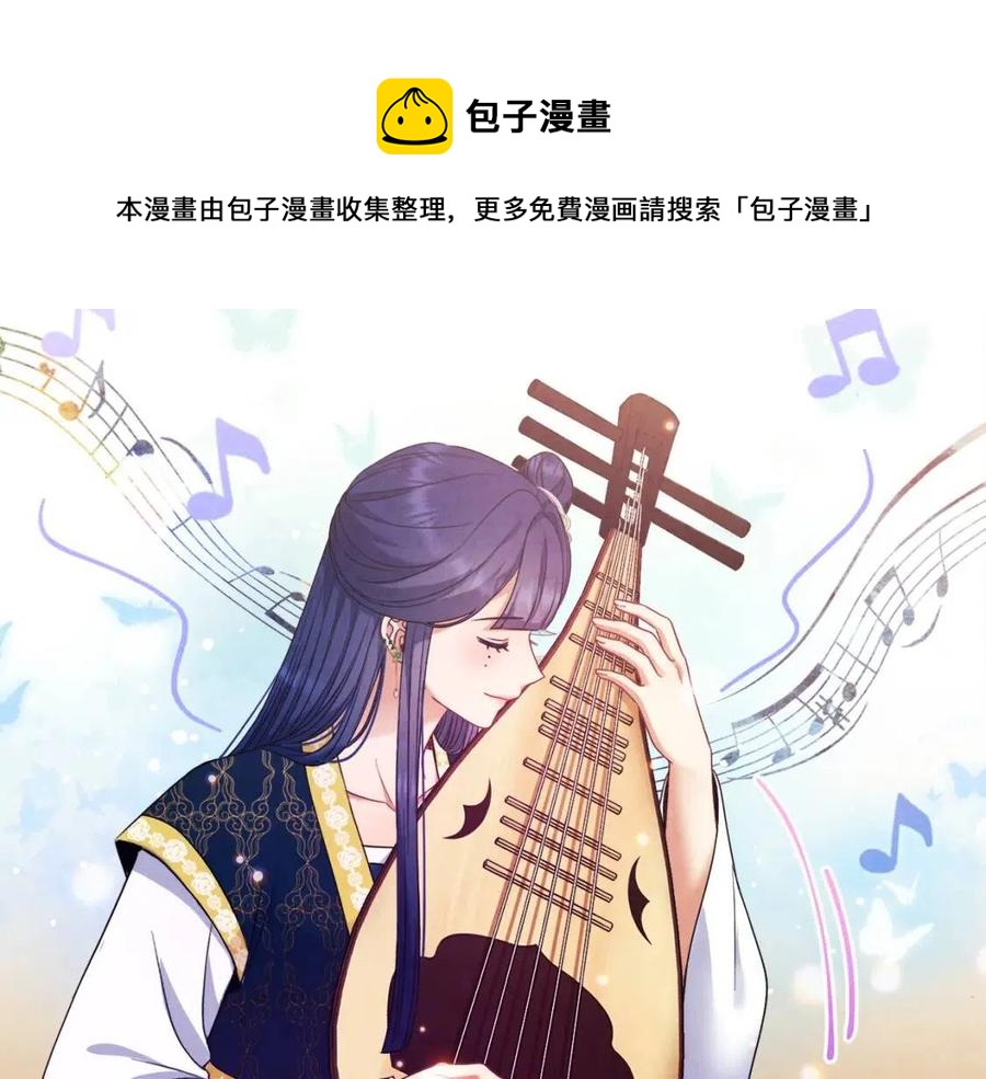 第54话 假面44