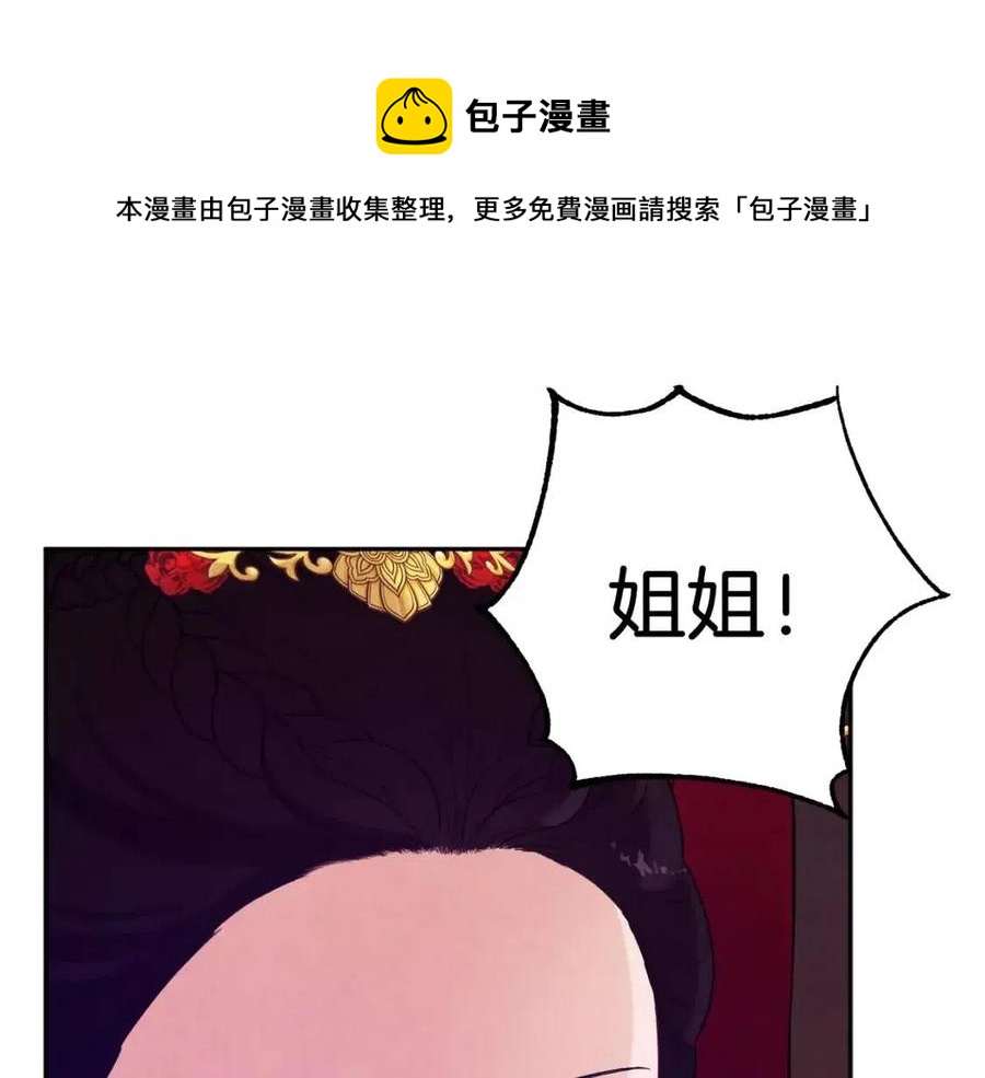 第11话 再见了，弟弟144